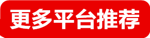 傲世招商QQ